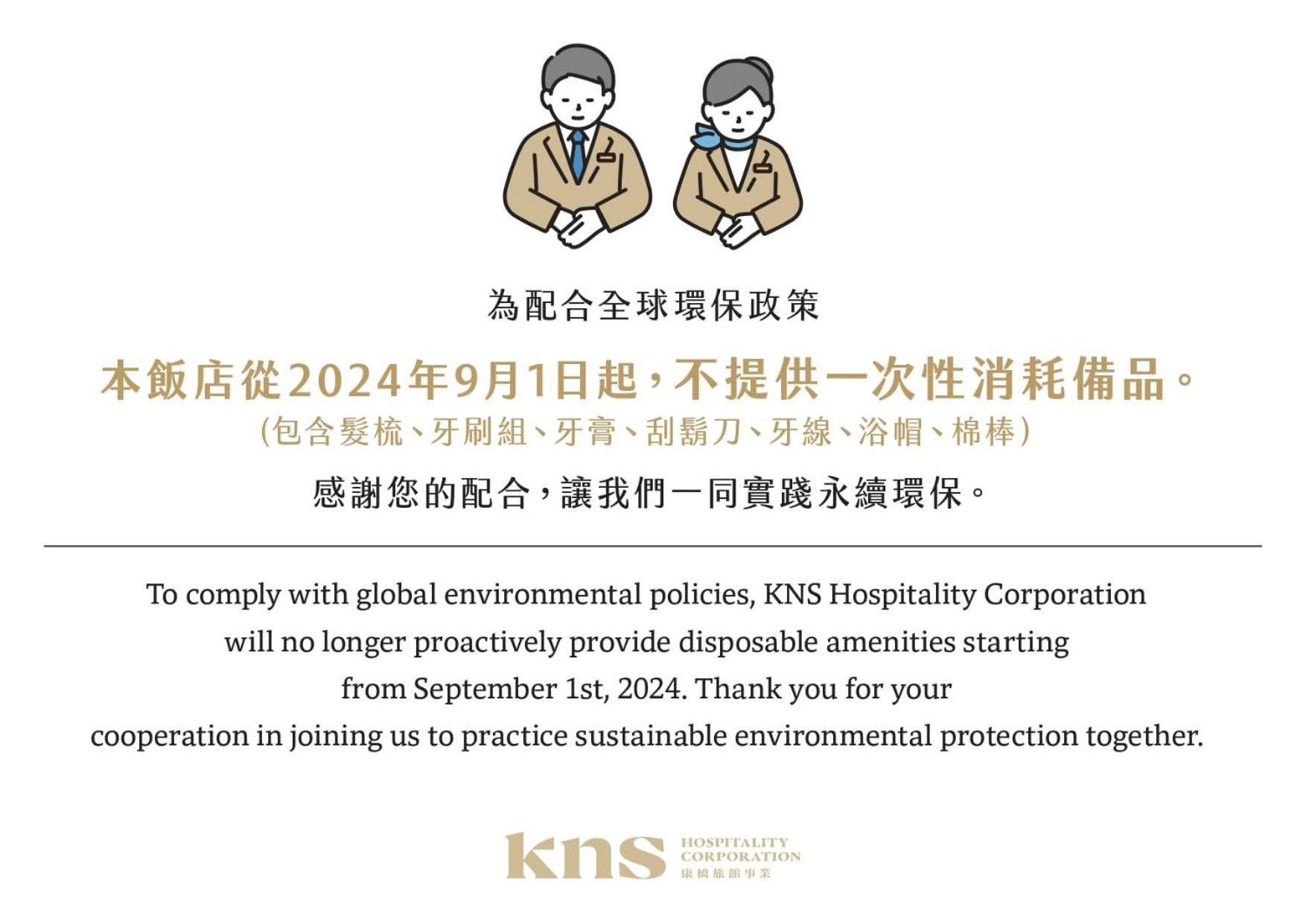 Kindness Hotel Taitung Branch Quarto foto